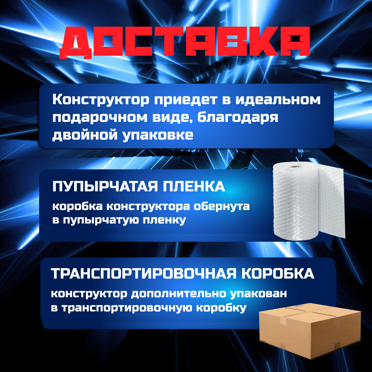 Конструктор Mould King Mould.King.93004 920 дет. - фото 7