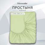 Простыня Monocolor на резинке 160х200 4564C-1 оливковый