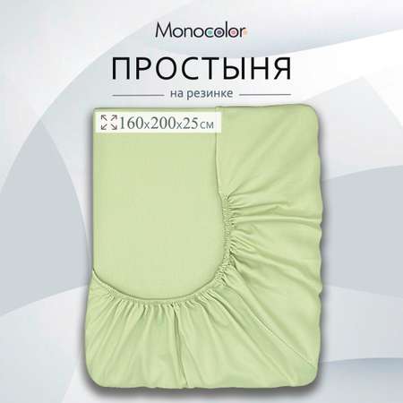 Простыня Monocolor на резинке 160х200 4564C-1 оливковый