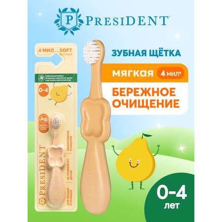 Зубная щетка классическая President от 0 лет 1 шт.