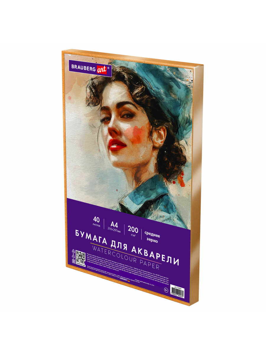 Художественная бумага Brauberg для акварели 40 лист. - фото 9