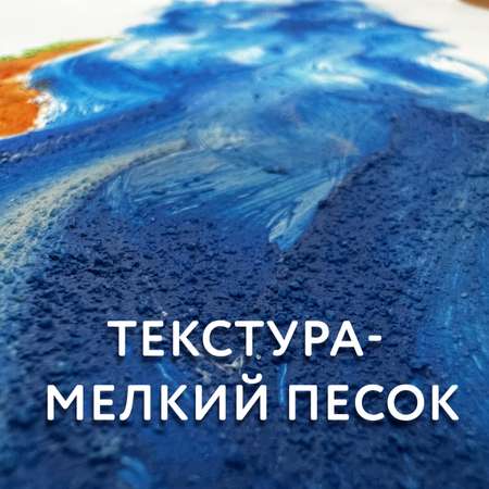 Краски пальчиковые Юнландия 6 цв.