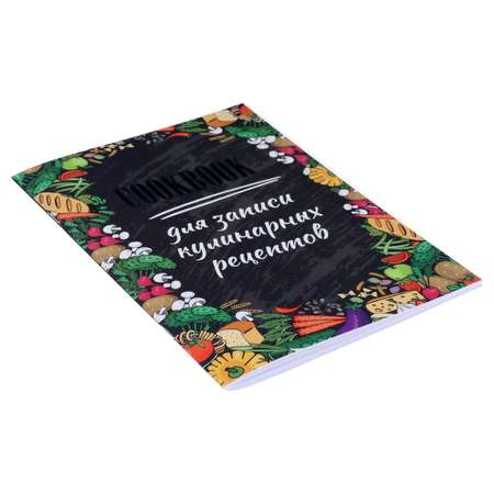 Записная книжка Calligrata