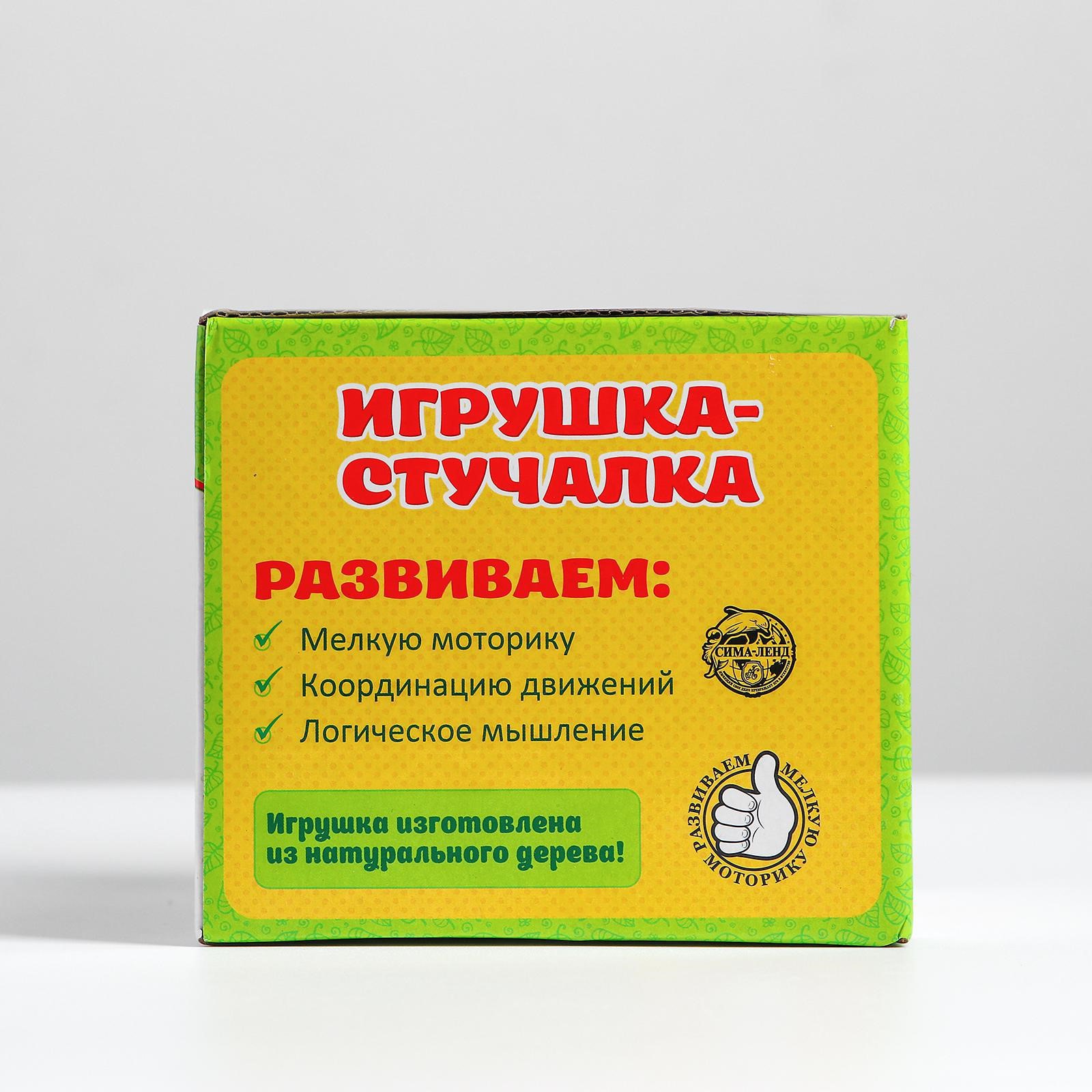 Игрушка Лесная мастерская стучалка - фото 6