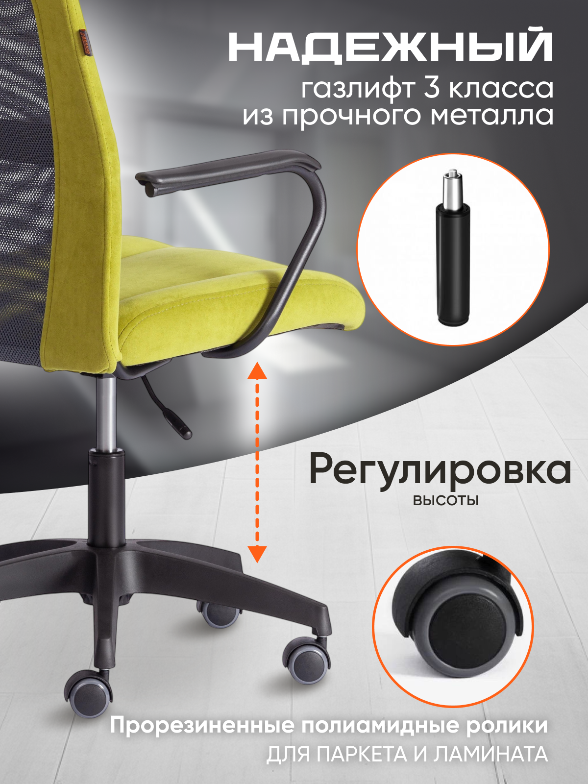 Компьютерное кресло TETCHAIR Стафф флок ткань олива серый - фото 3