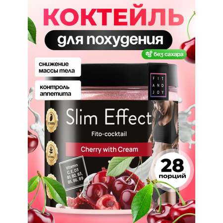 Фитококтейль FIT AND JOY Slim Effect Вишня для снижения веса 90 г