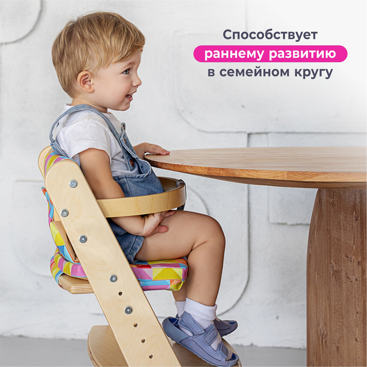 Стульчик для кормления Конёк Горбунёк Комфорт - фото 5