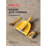 Набор для уборки Econova Щетка-сметка с совком