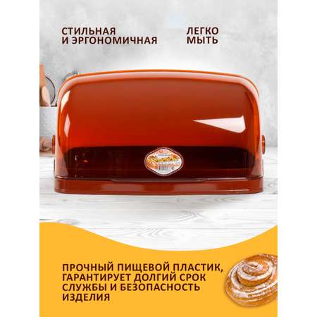 Хлебница elfplast Колосок бежево-коричневая 30х25х15.5 см