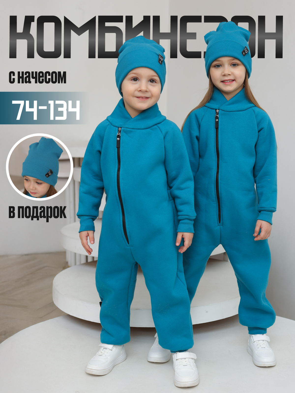 Комбинезон babyglory N0000219 - фото 2
