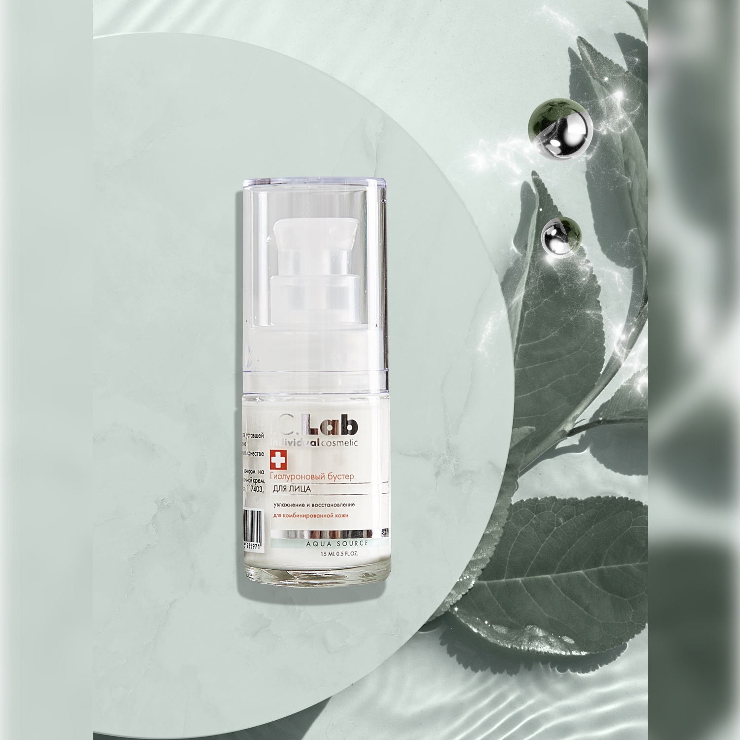 Крем I.C.Lab Individual cosmetic Гиалуроновый 15 мл - фото 6