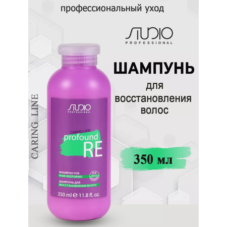 Шампунь Kapous
