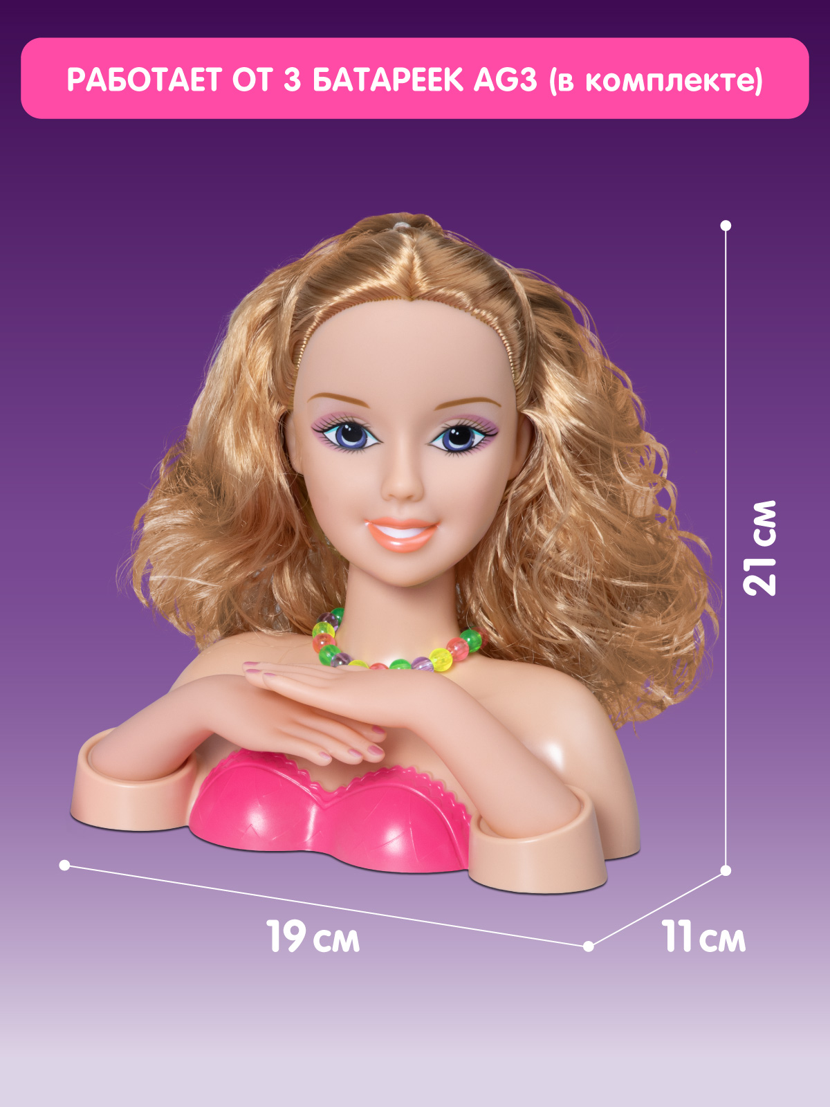 Игрушка AMORE BELLO торс для причесок розовый 5 предметов - фото 5