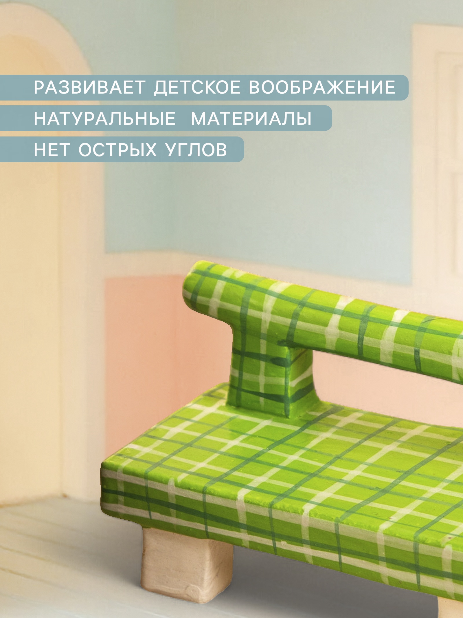 Аксессуар для кукол Sima-Land садовая мебель 10465177 - фото 2