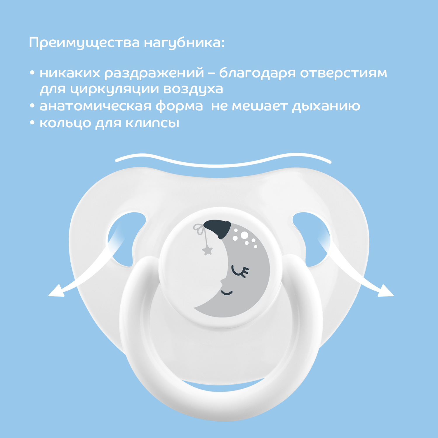 Пустышка Lubby силикон от 6 мес. - фото 7