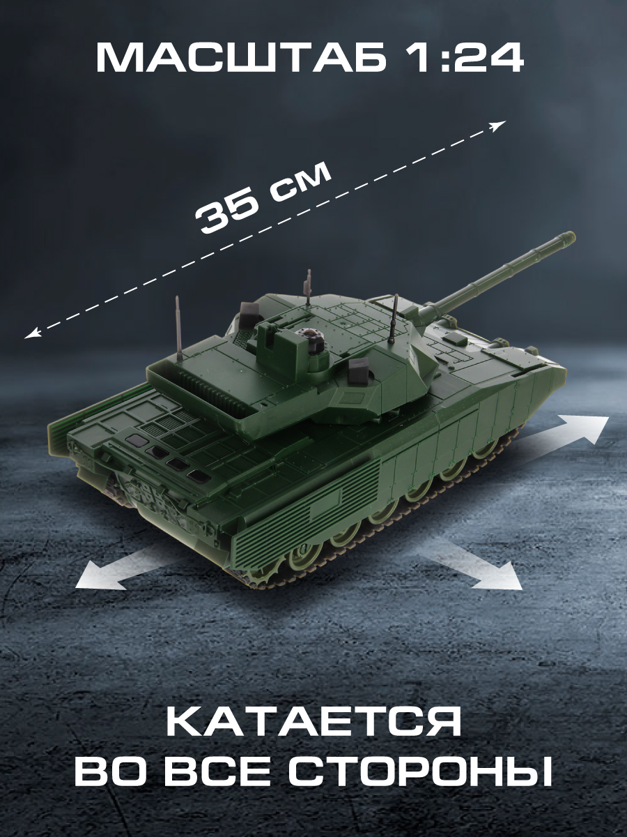 Танк РУ Veld Co 1:24 - фото 3