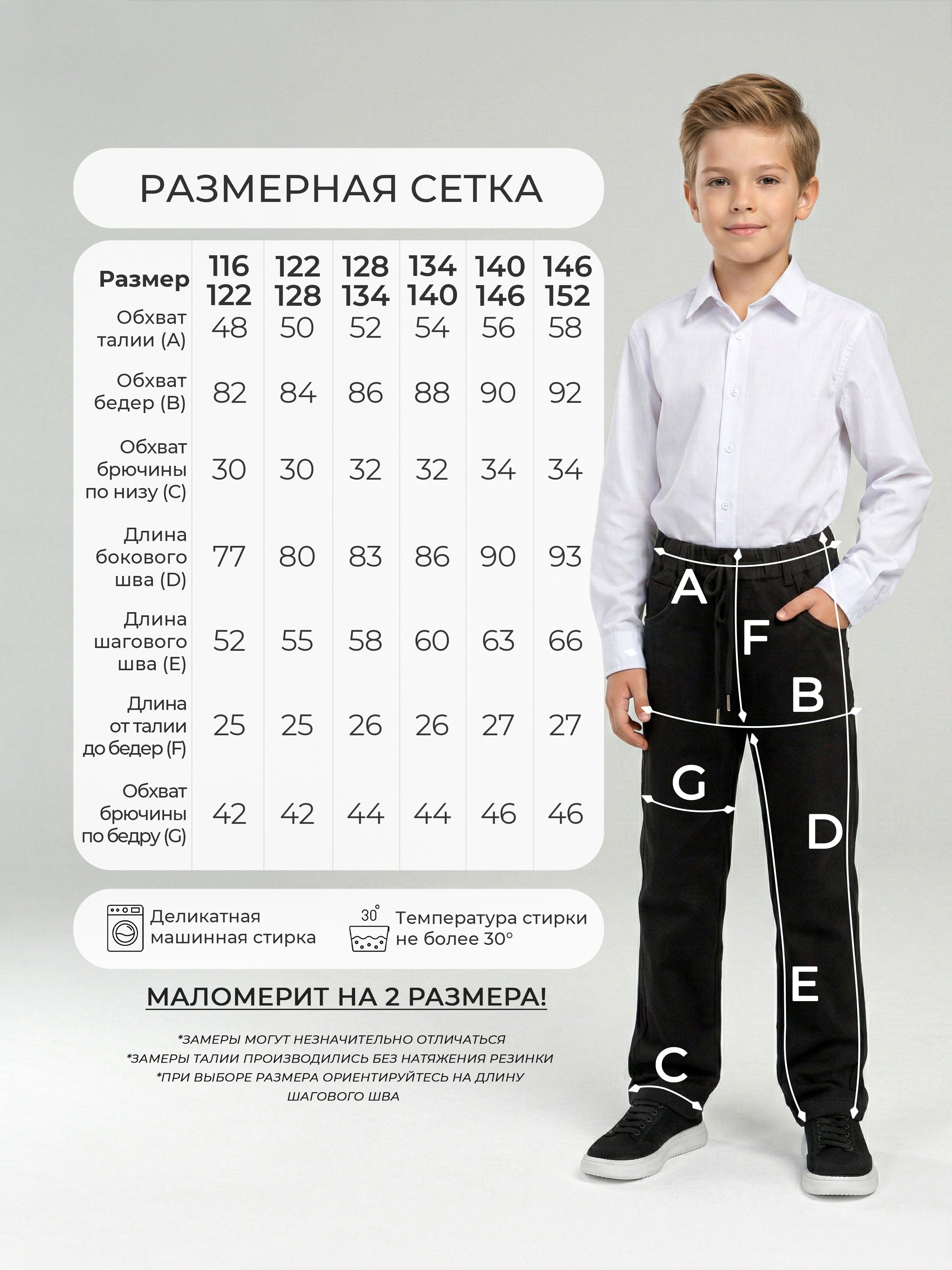 Брюки СИНИЙ МИР FULHL8404-C39 - фото 3