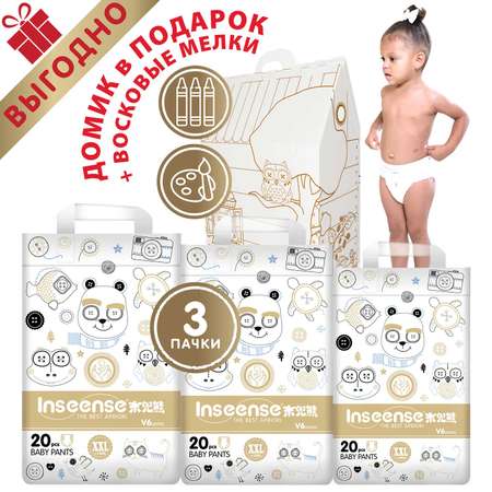 Трусики INSEENSE XXL 20 шт.