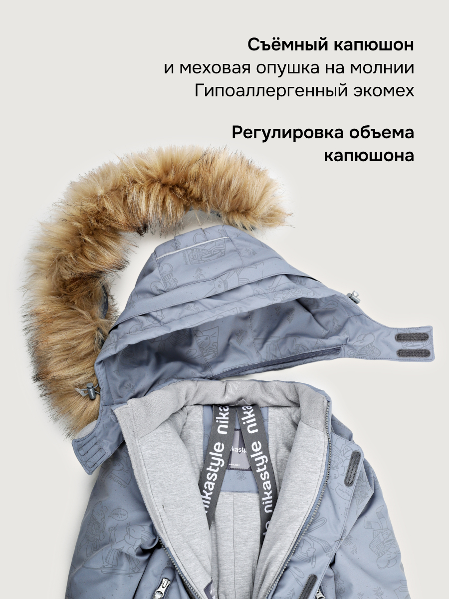 Комбинезон NIKASTYLE 8з0726 туман/серый - фото 7