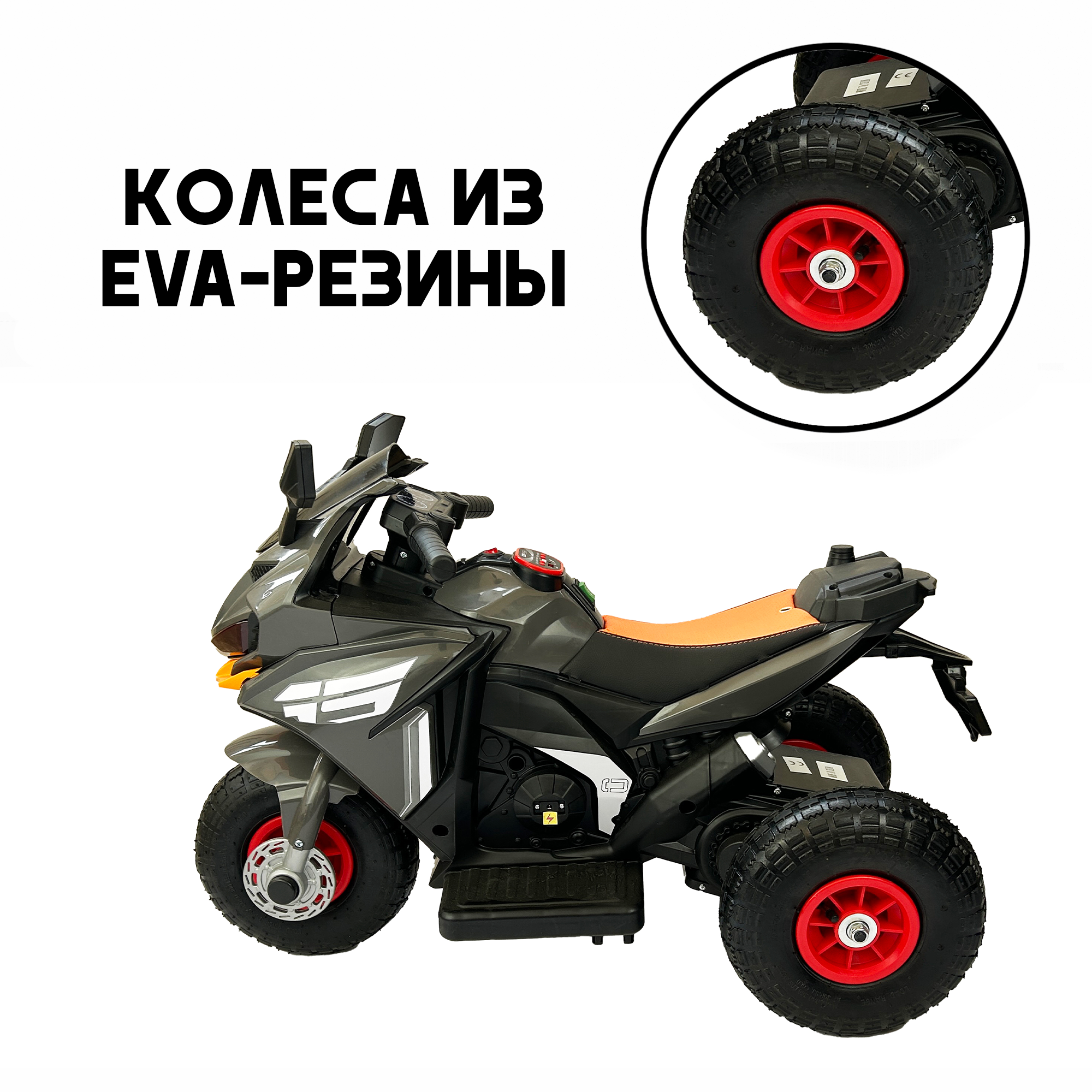 Мотоцикл Jiajia трицикл - фото 3