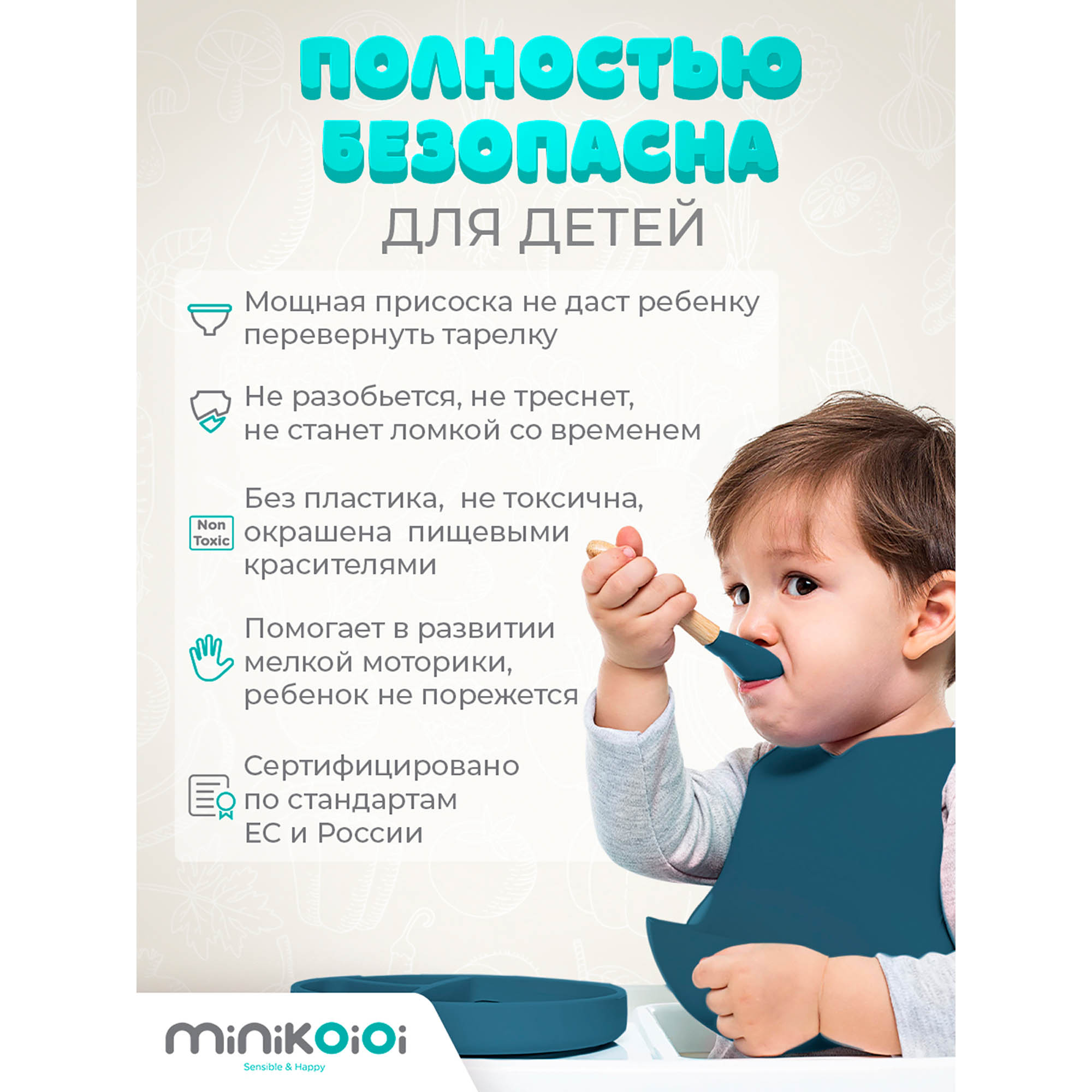 Тарелка MinikOiOi 1 предм. в ассортименте - фото 5