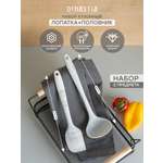 Изображение товара Набор кулинарных принадлежностей DeNASTIA большой 2 шт. (лопатка и половник) силикон серый/белый A000359