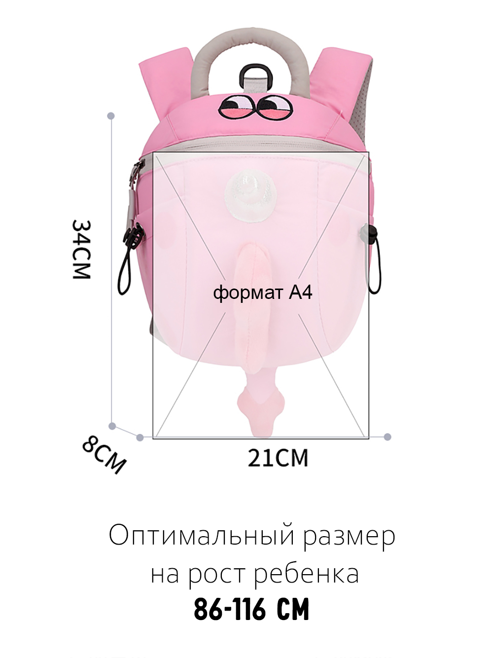 Рюкзак дошкольный APSIS junior единорог розовый - фото 2