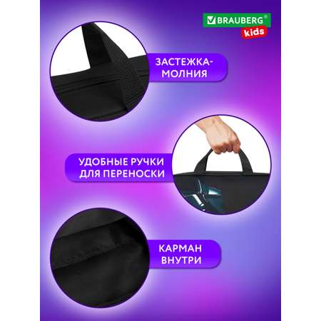 Папка для труда Brauberg А4