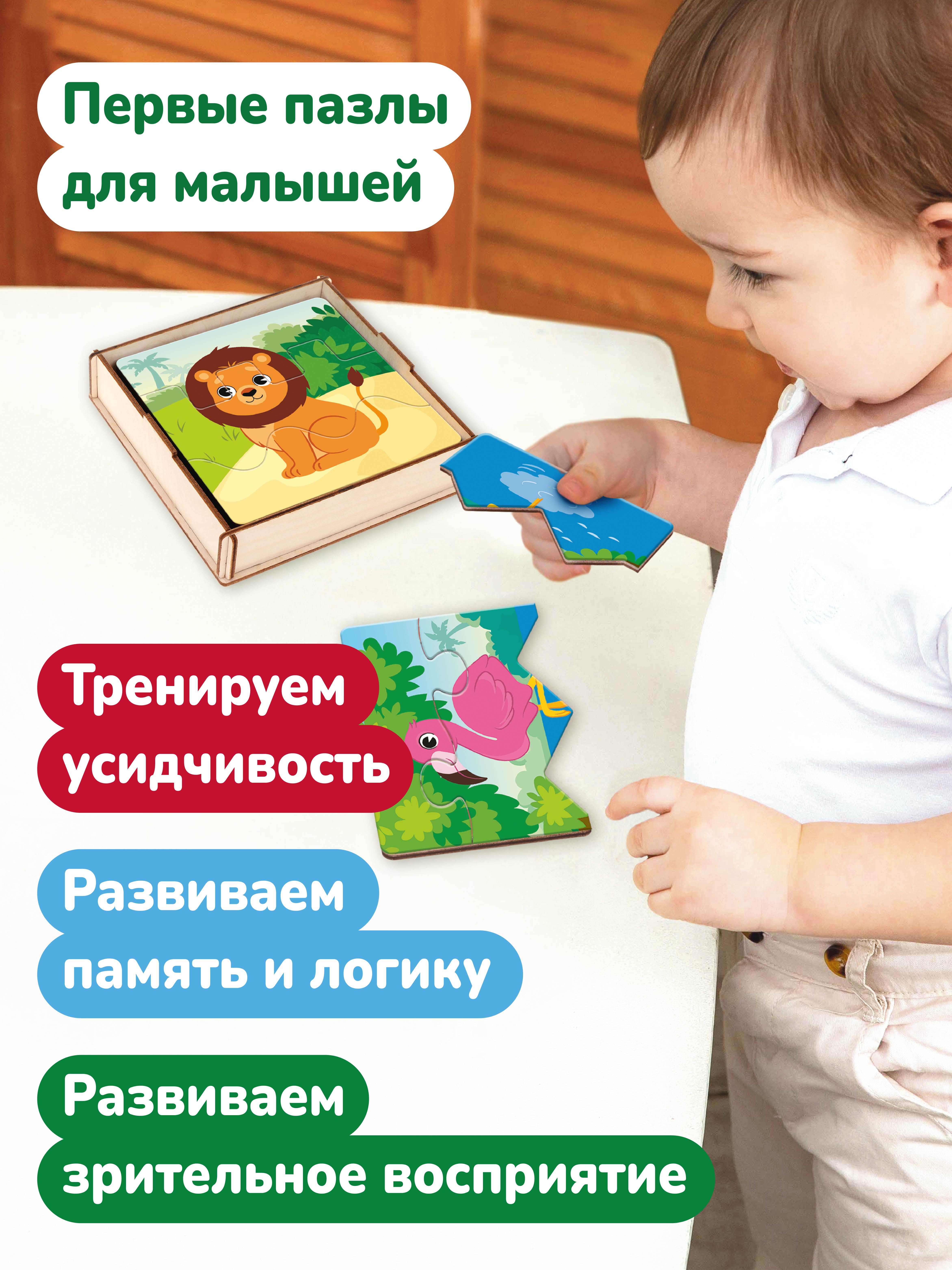Пазл Mapacha деревянный - фото 6