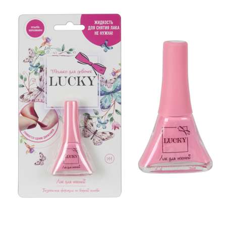 Лак Lukky(LUCKY) Коралловый