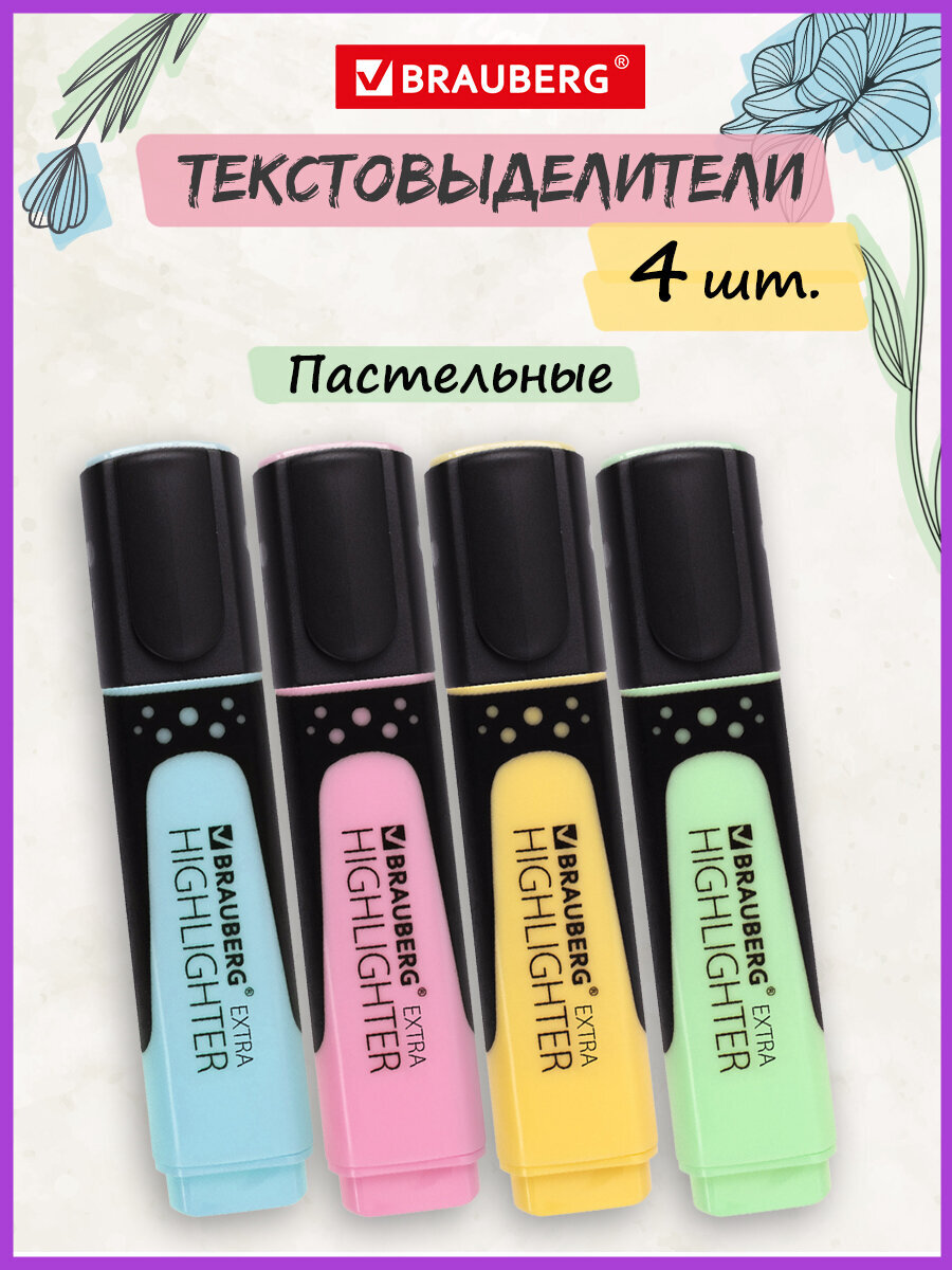 Изображение товара Набор текстовыделителей BRAUBERG 4 шт Super Pastel 1-5 мм