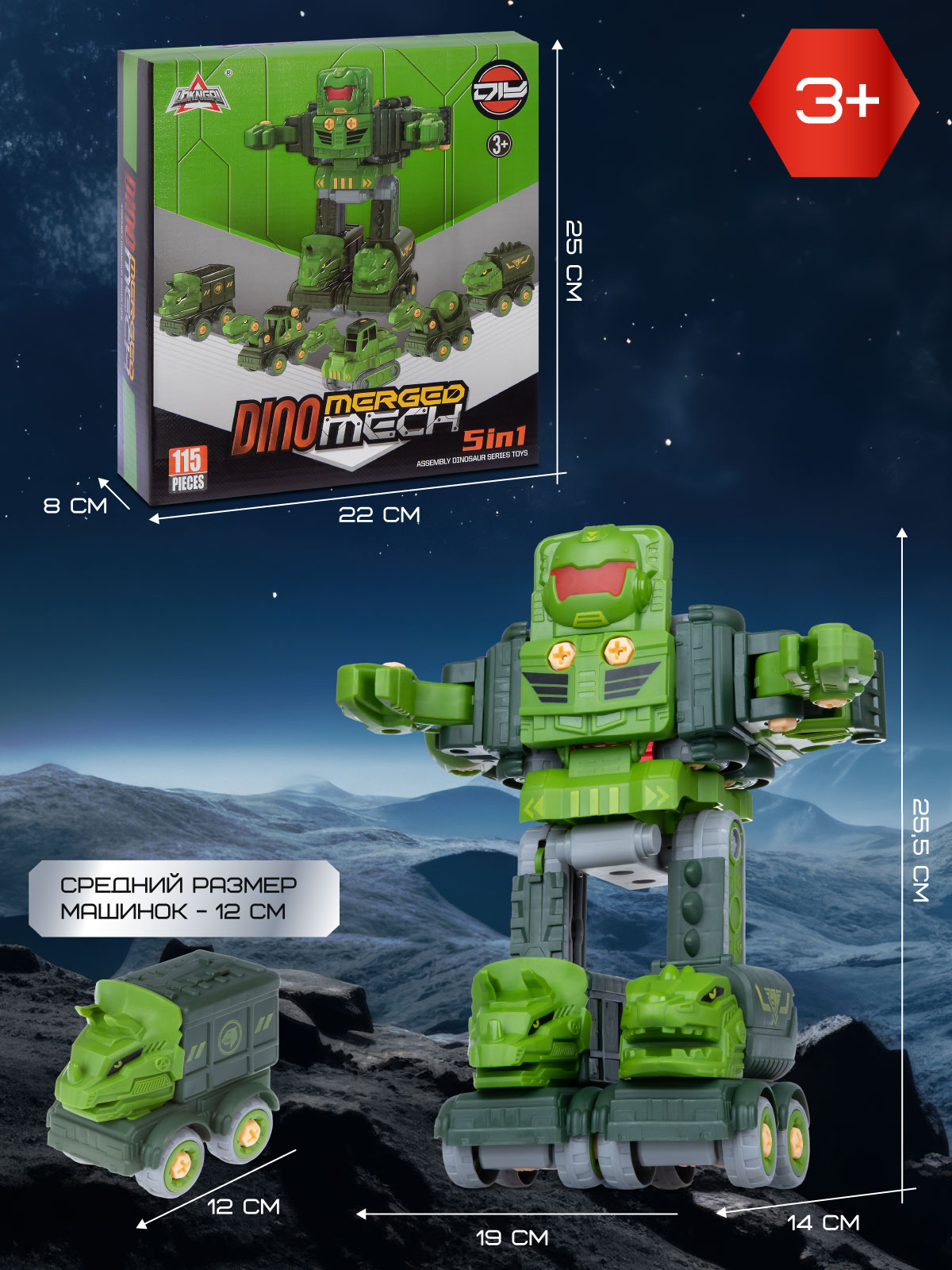 Фигурка AUTODRIVE Робот трансформер Машинки - фото 5