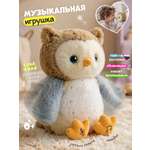 Мягкая игрушка Zeimas интерактивная Сова