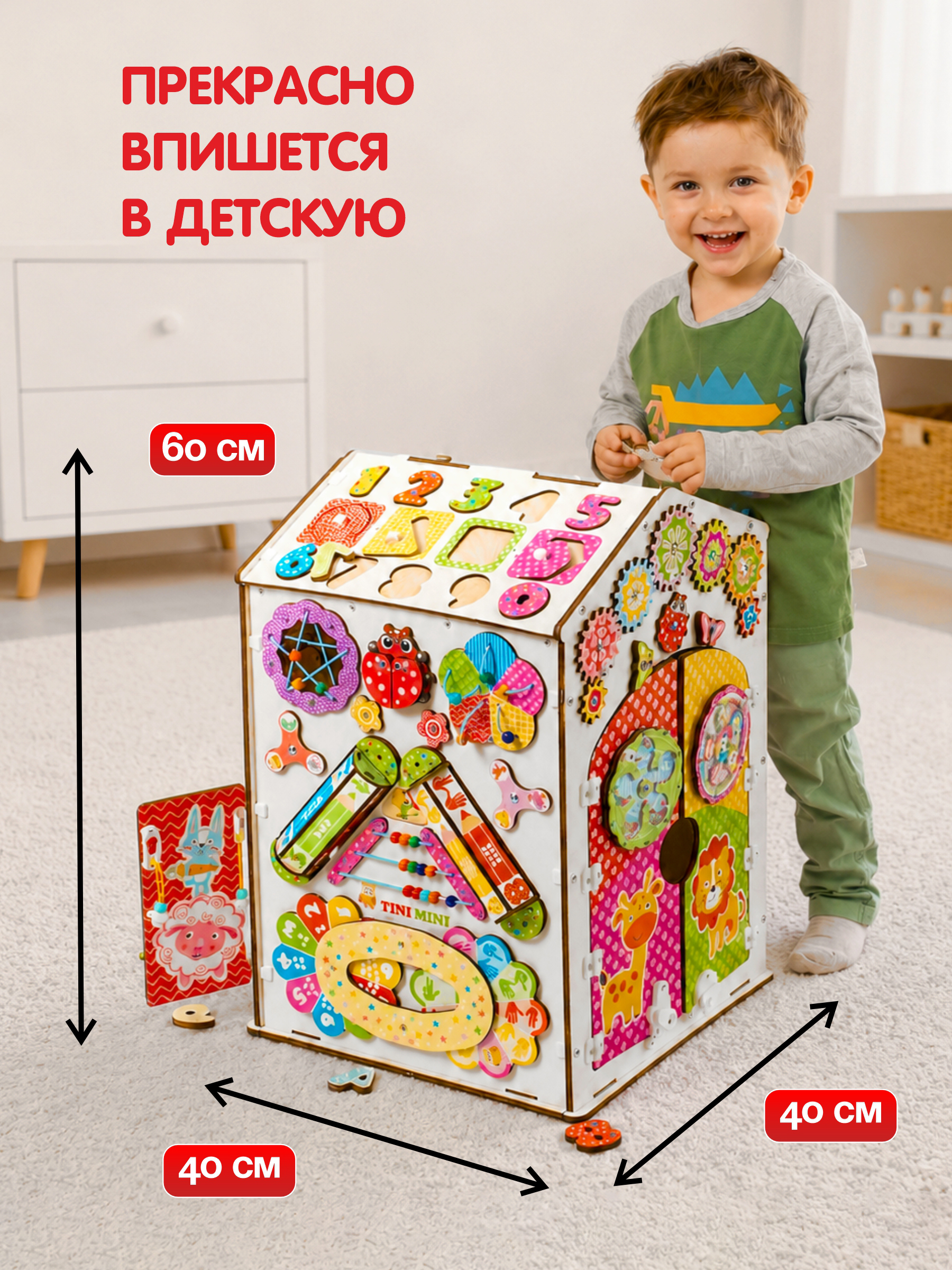 Игрушка tinimini бизиборд Мега - фото 2
