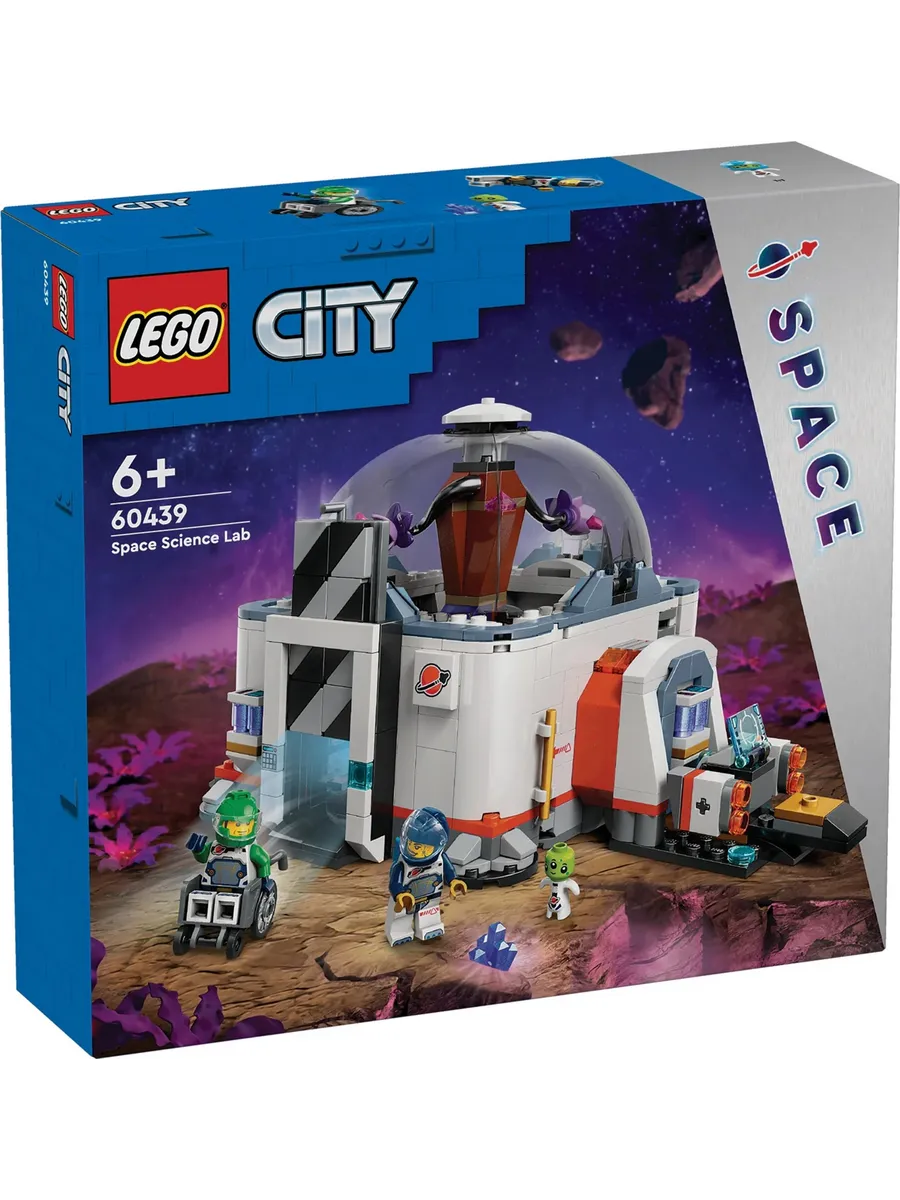 Конструктор LEGO City 560 дет. - фото 1