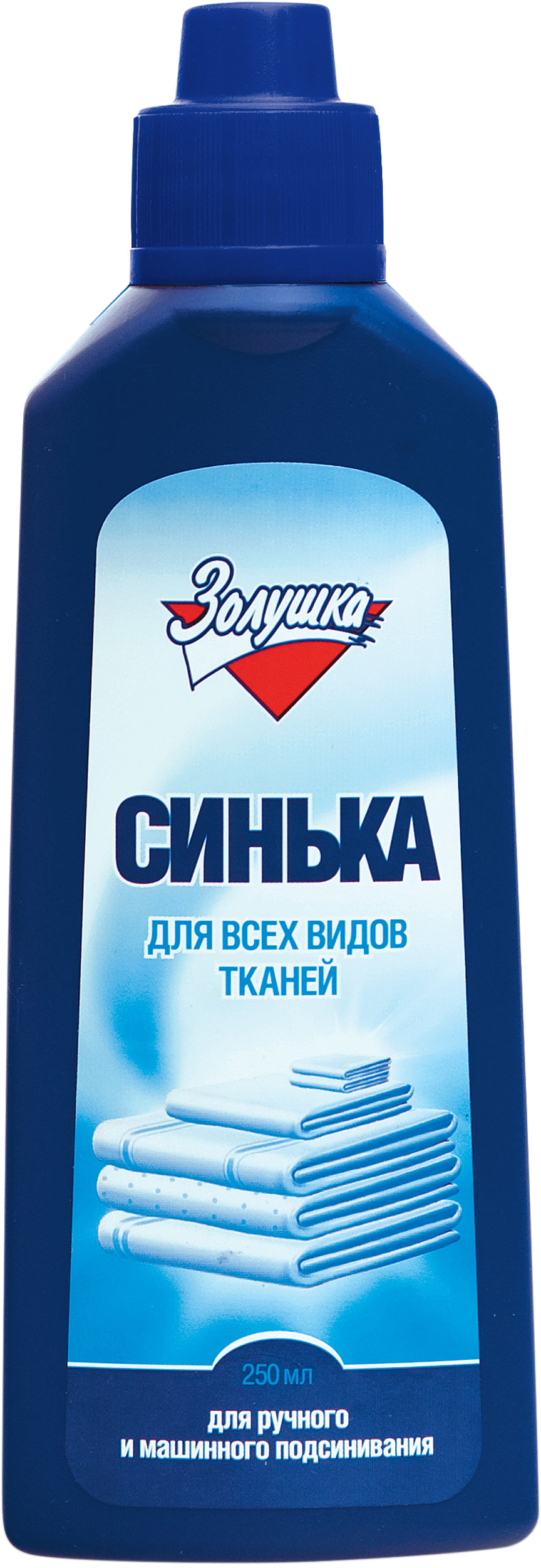 Краситель для ткани Золушка Синька 0.25 л 1 шт. - фото 6