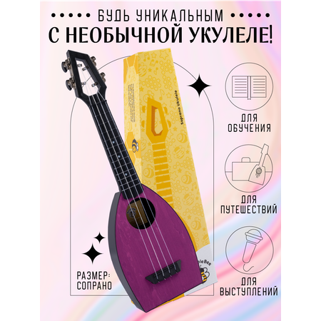Игрушка музыкальная Bumblebee гитара