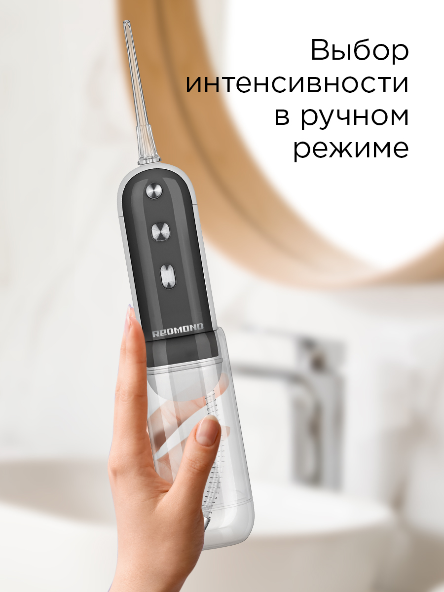 Ирригатор REDMOND моноструйный, импульсный - фото 2