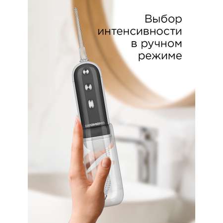 Ирригатор REDMOND моноструйный, импульсный