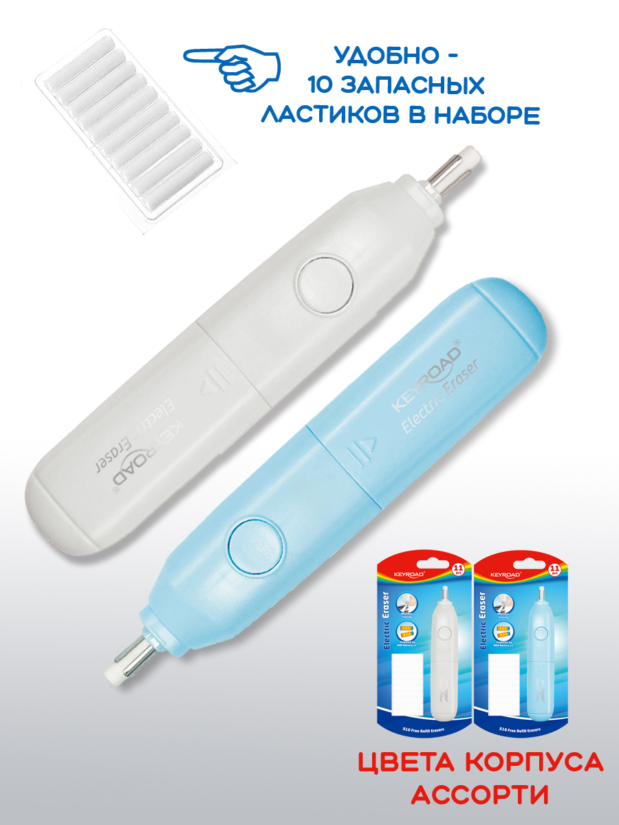 Ластик KEYROAD 1 шт. - фото 3