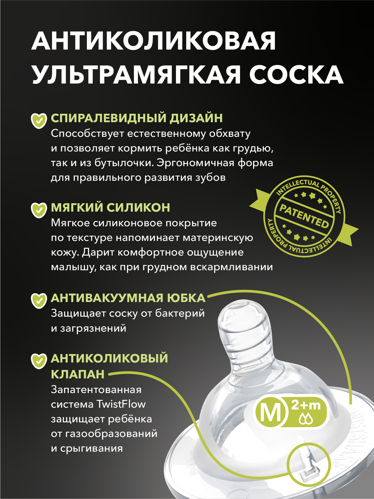 Бутылочка Twistshake Anti-Colic 260 мл 1 шт. - фото 4