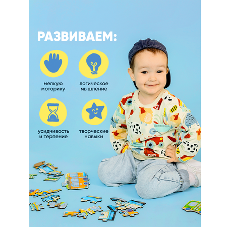 Пазл Raduga Kids
