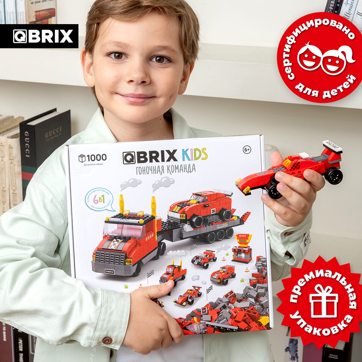Конструктор QBRIX Гоночная команда 1000 дет. - фото 8