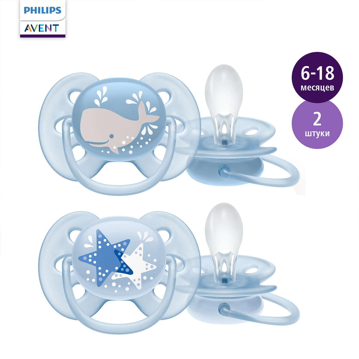 Пустышка Philips Avent анатомическая от 6 мес. 2 шт. - фото 1