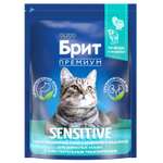 Корм Brit 2кг Premium Cat Sensitive для кошек с чувствительным пищеварением с ягненком и индейкой сухой