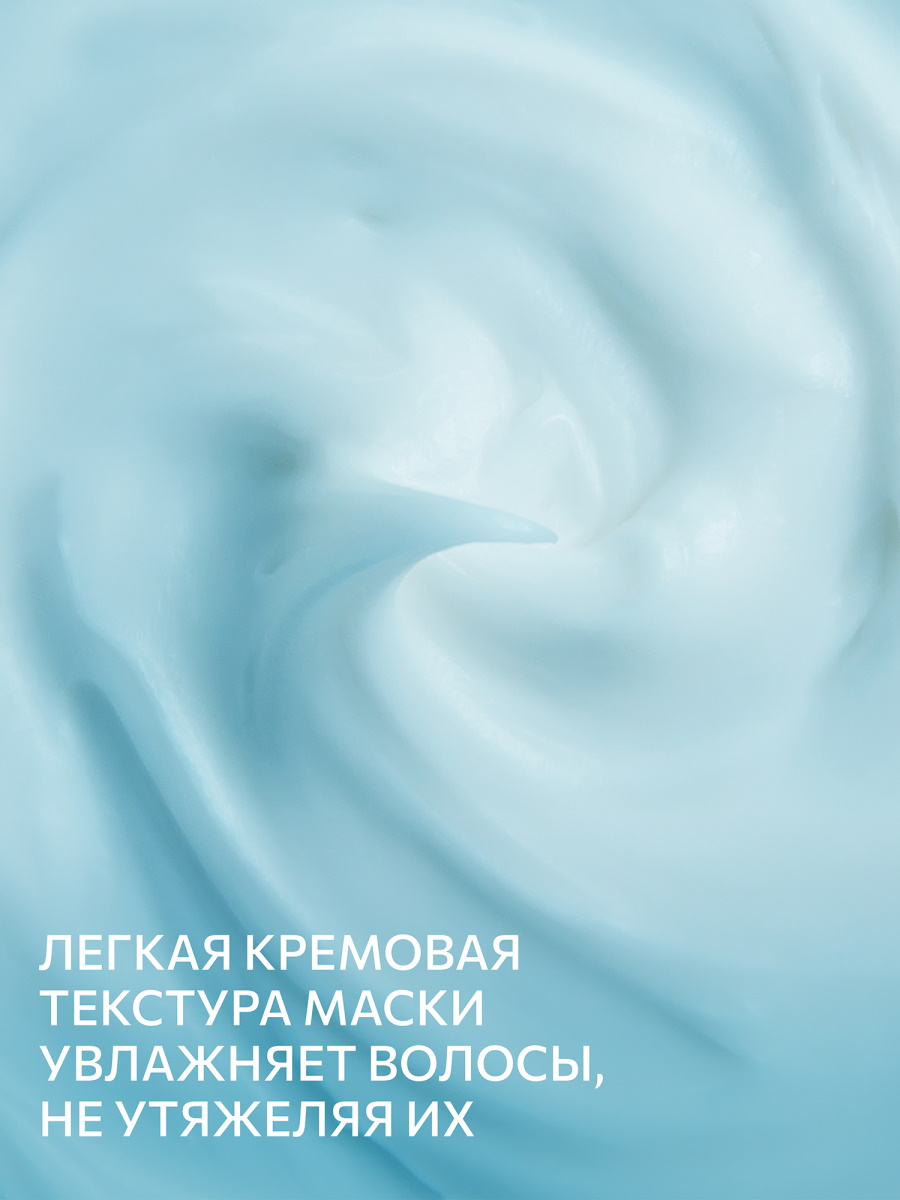 Маска Constant Delight INTENSIVE с минералами 1000 мл 1 шт. - фото 6