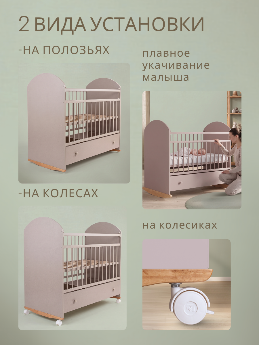 Детская кроватка Азбука Кроваток Bellucci, без маятника (бежевый) - фото 6