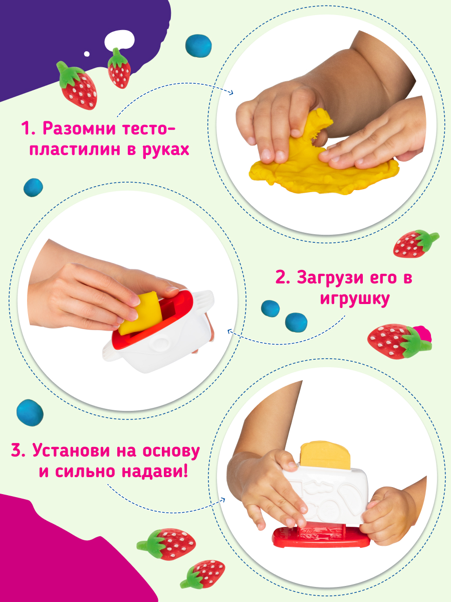 Масса для лепки Genio Kids - фото 4