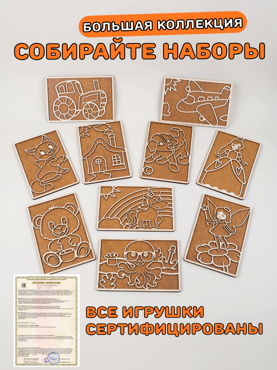 Пластилин Головастики Собачка - фото 10