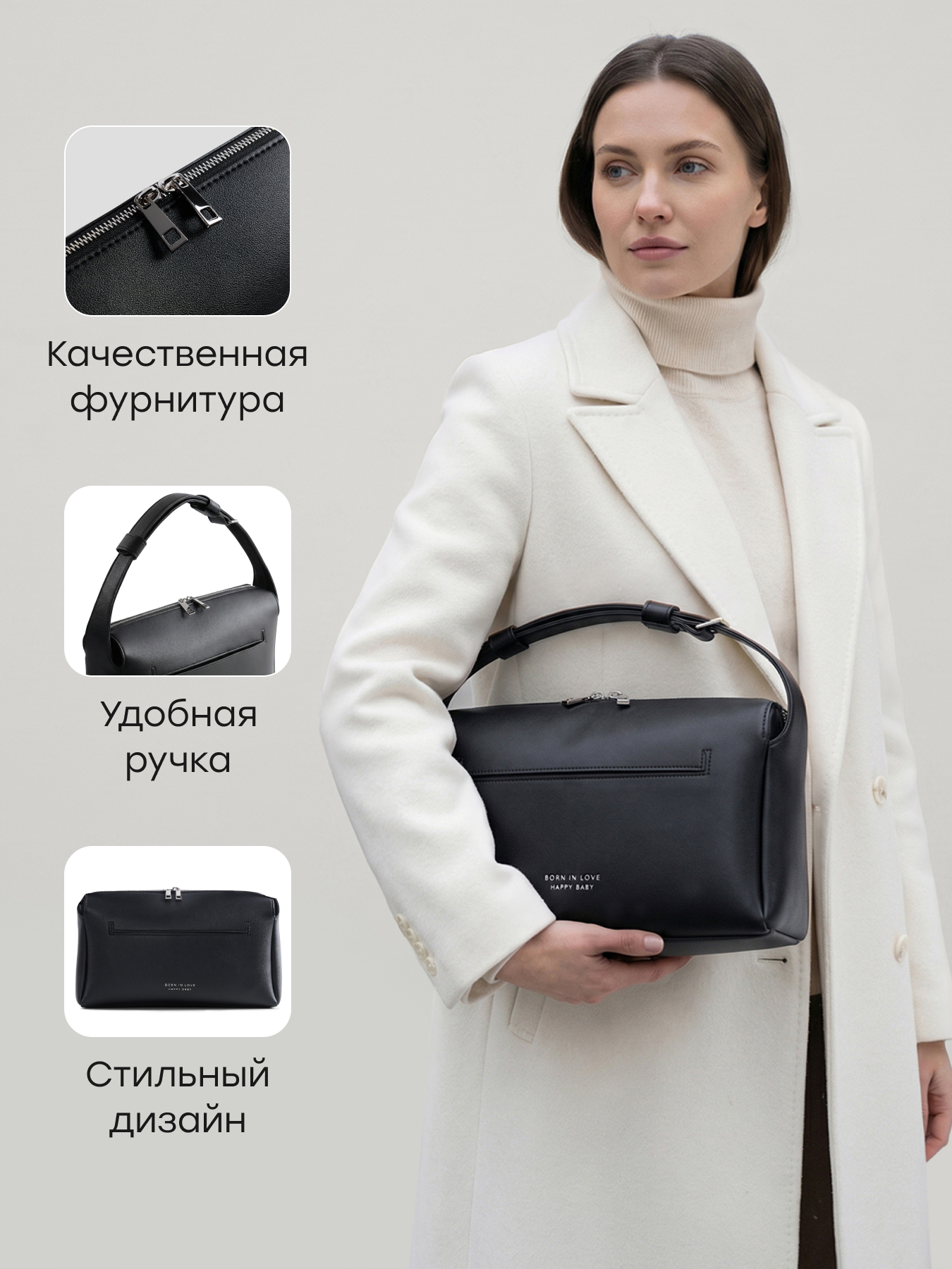 Сумка на ручку коляски Happy Baby 2в1 черная 40098_black - фото 6